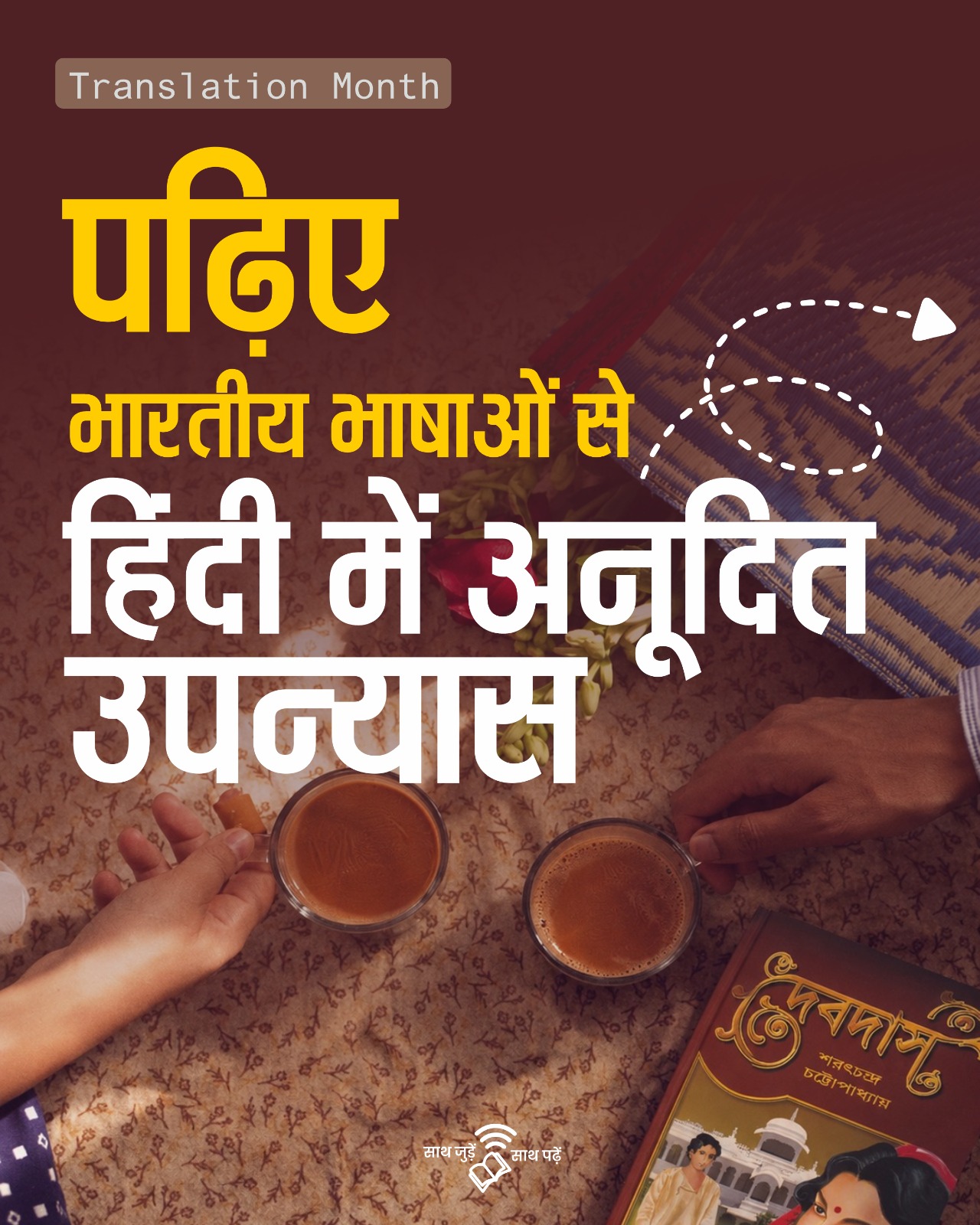 राजकमल प्रकाशन