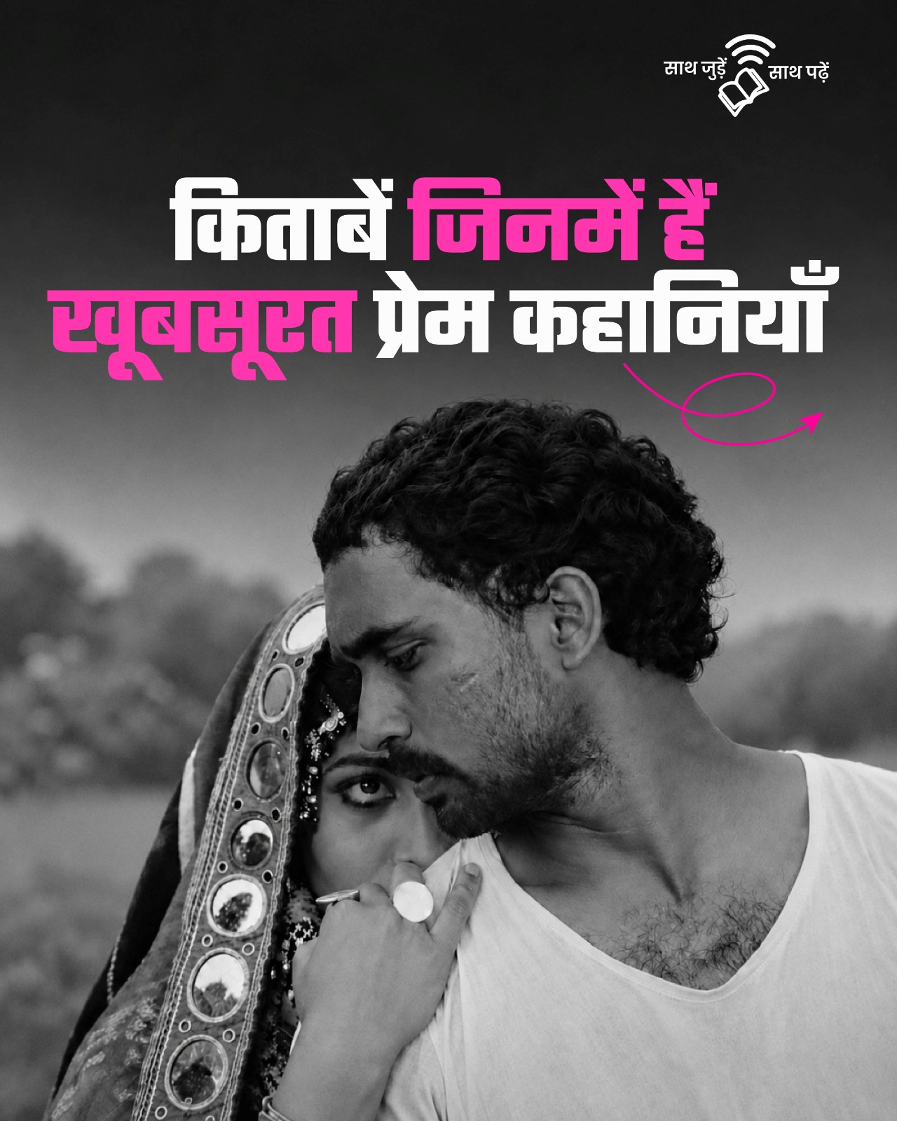 राजकमल प्रकाशन