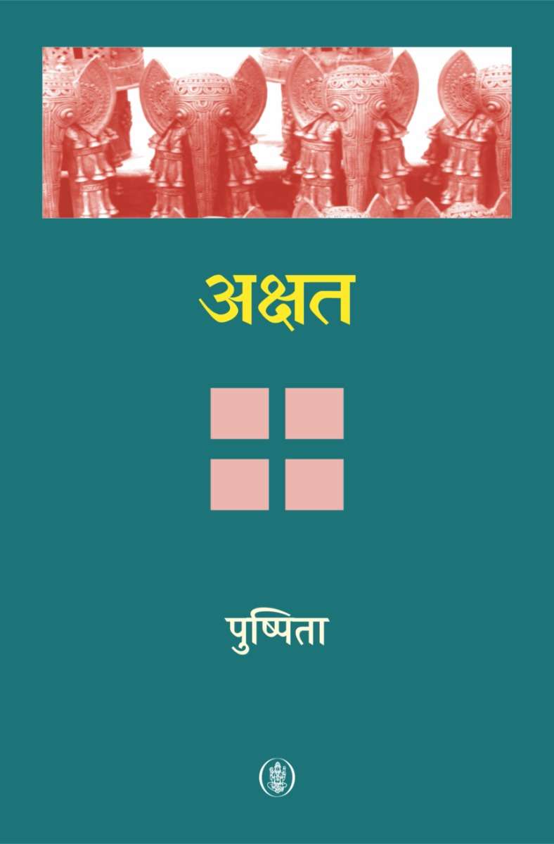 Akshat