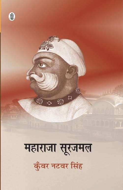 Maharaja Surajmal