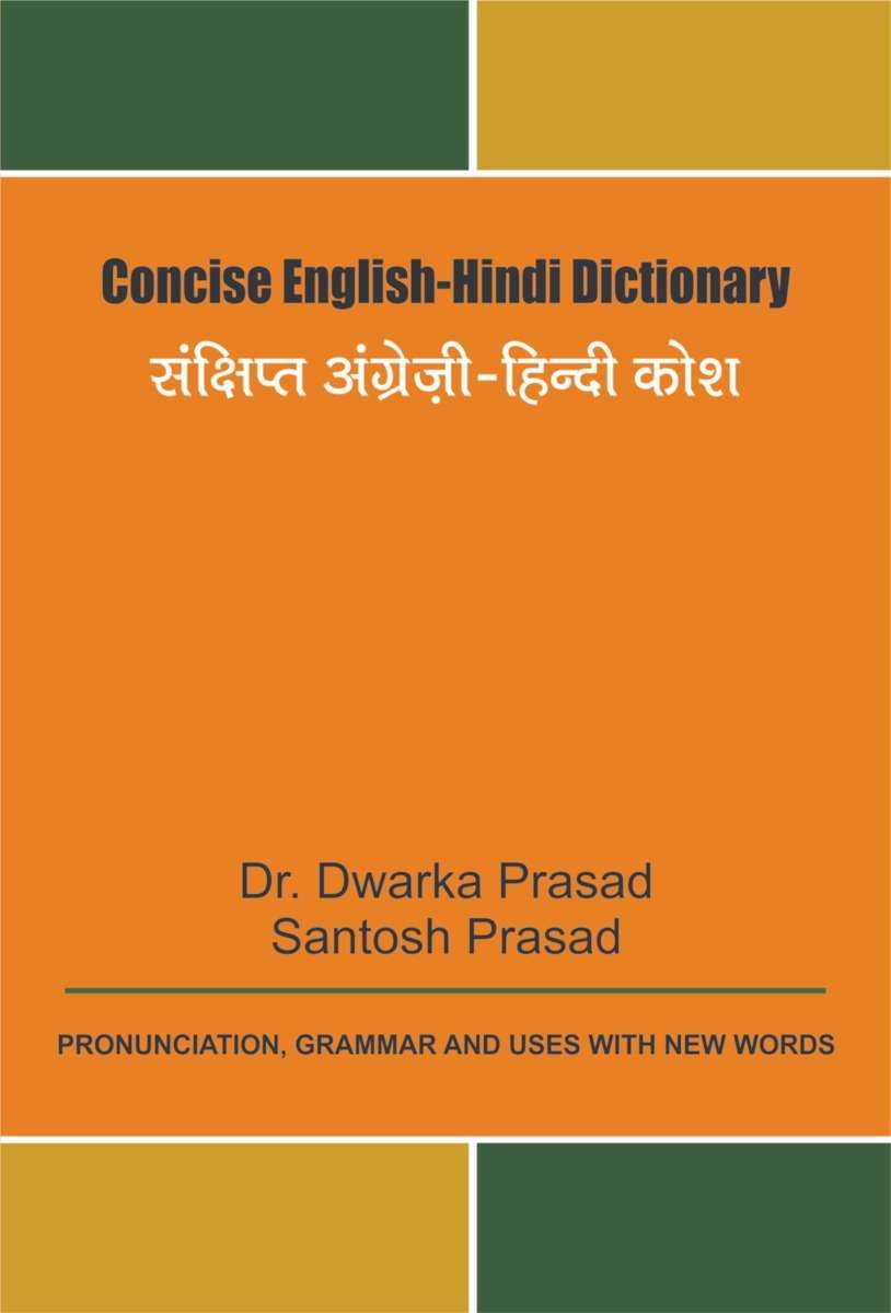 Concise English-Hindi Dictionary
