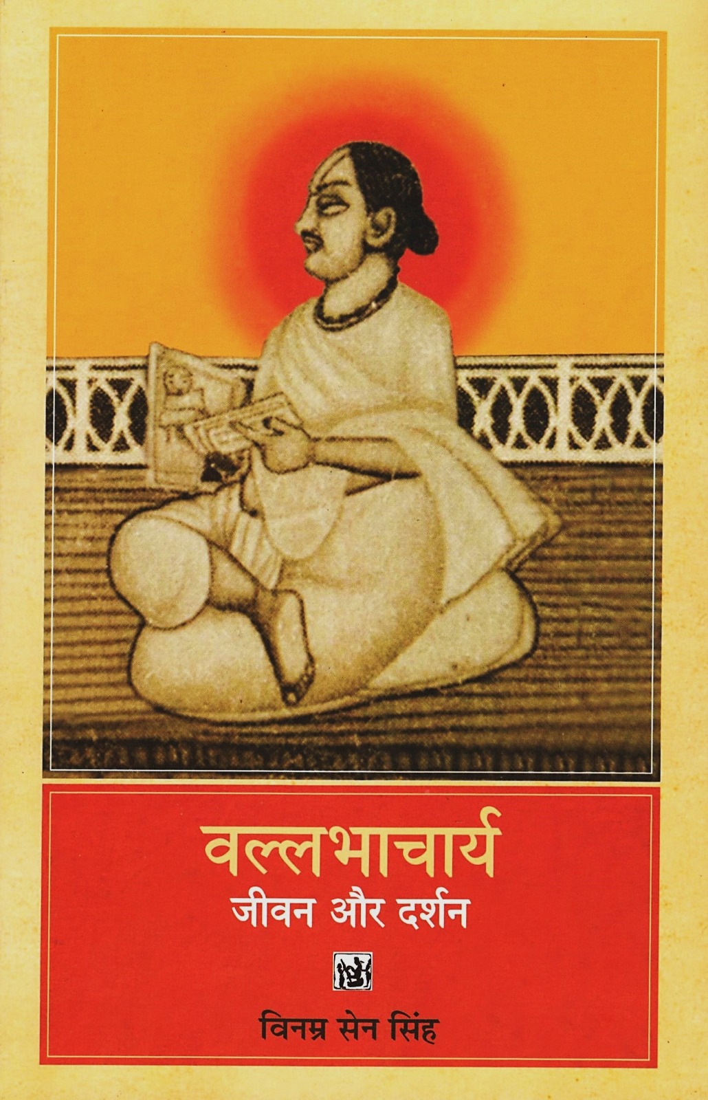 Vallabhacharya : Jivan Aur Darshan