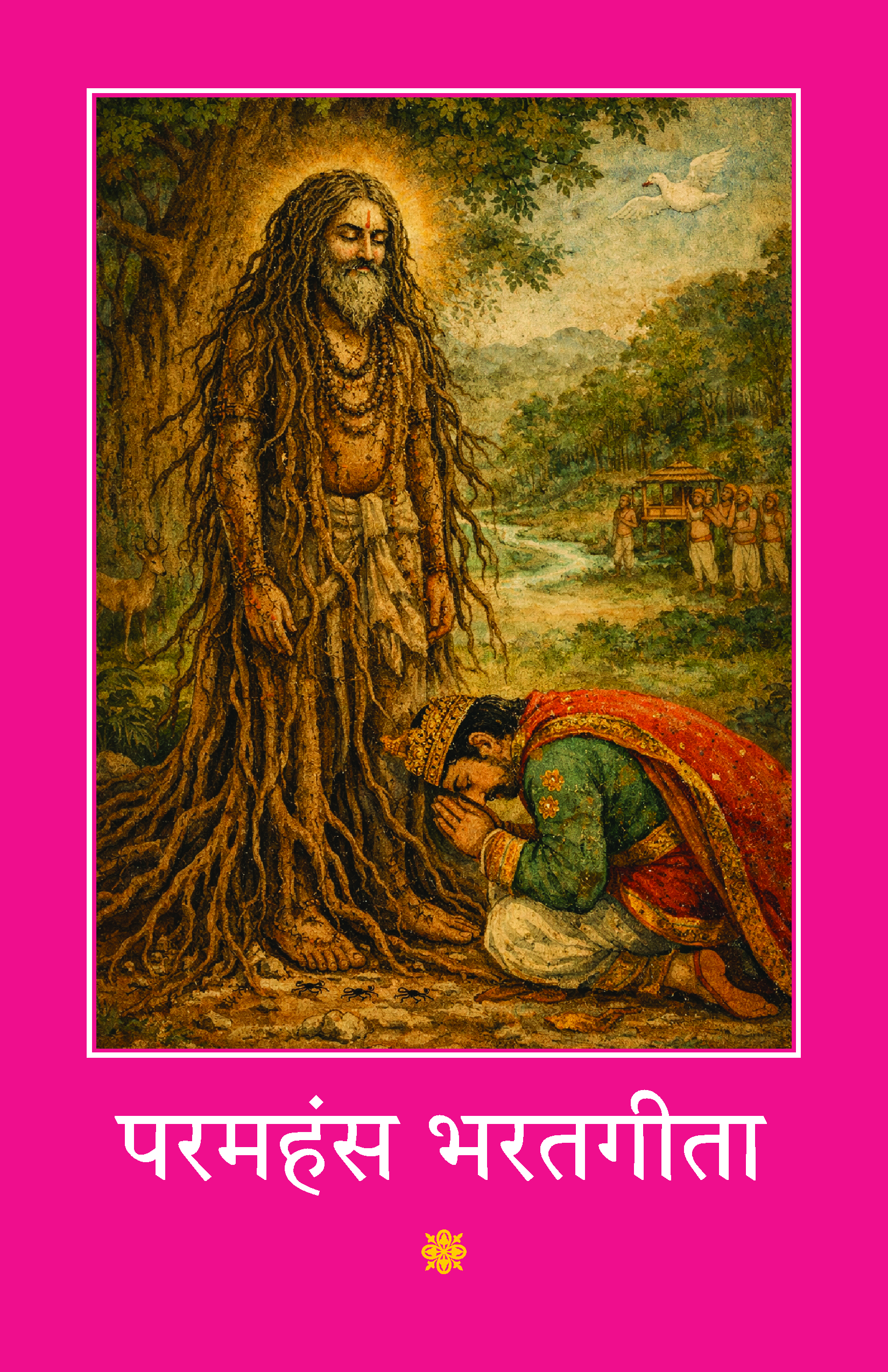 Paramhansa Bharatgita